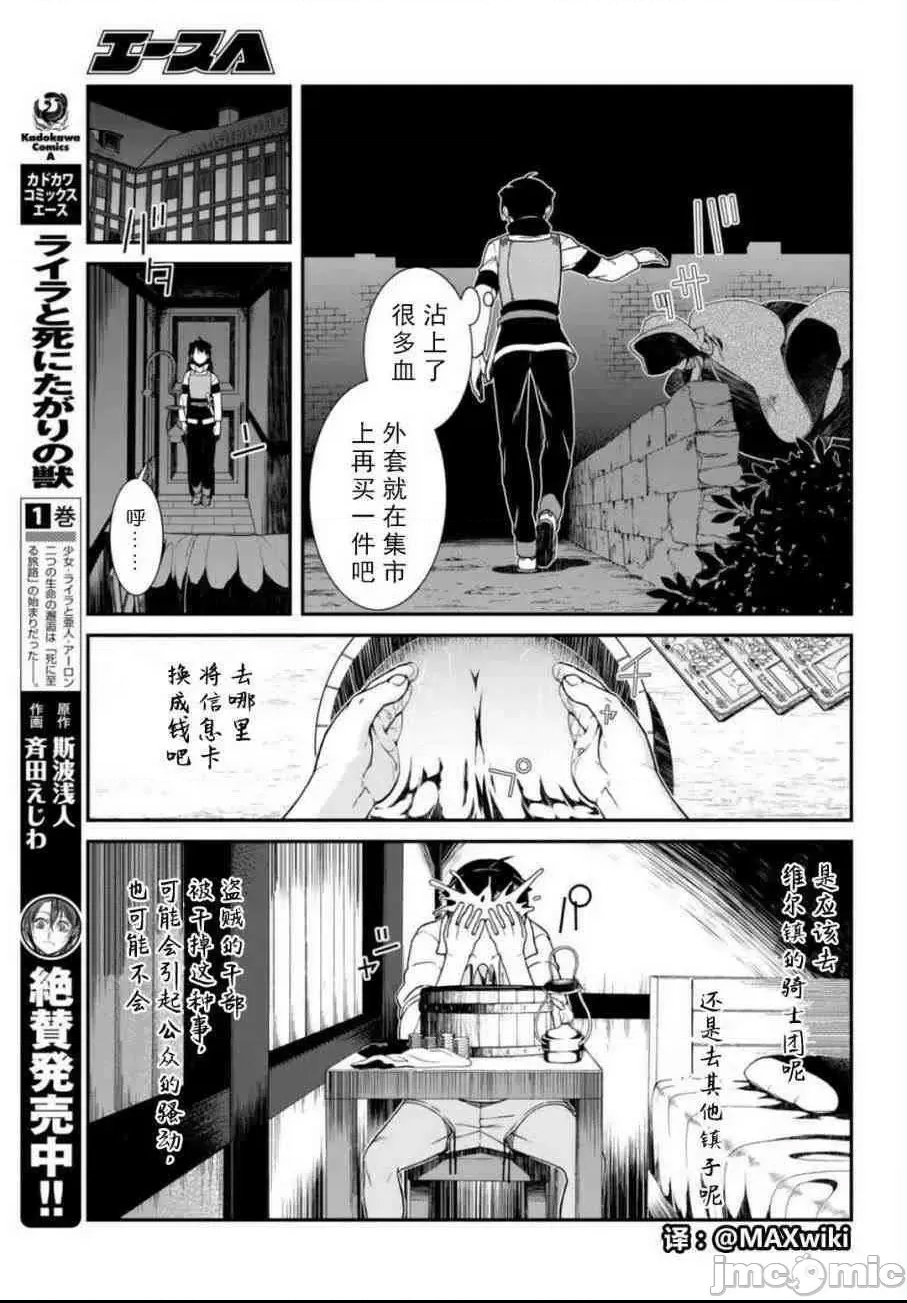 第 233 页