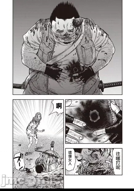第 49 页