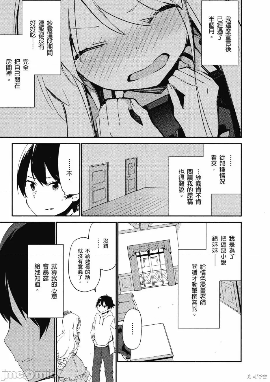 第 148 页