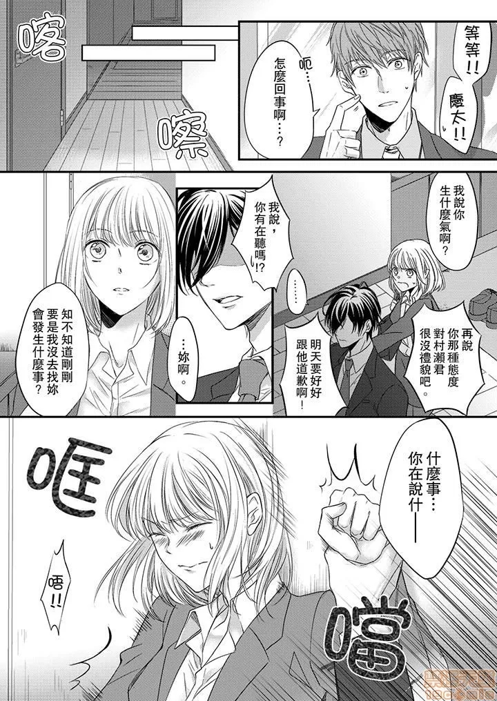 第 17 页