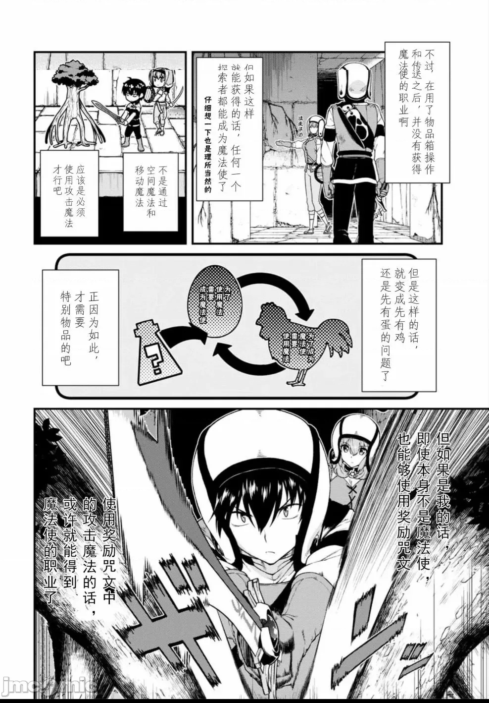 第 123 页