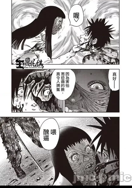 第 56 页