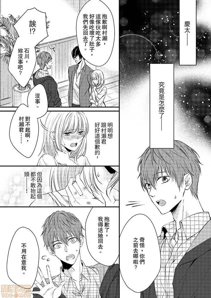 第 121 页