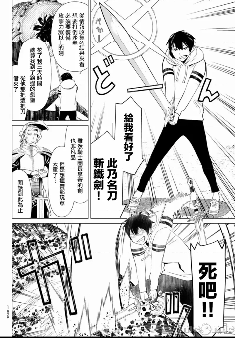 第 36 页
