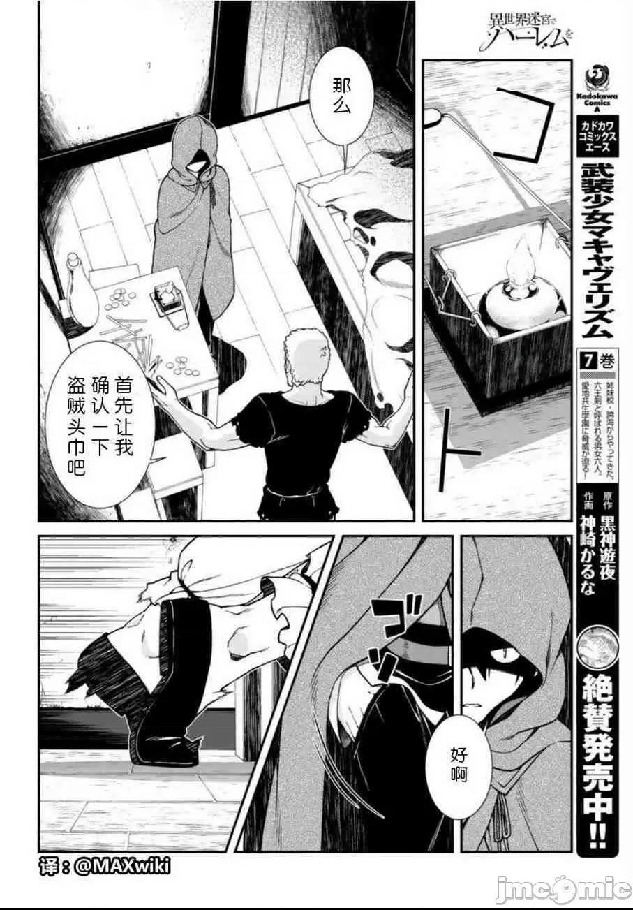 第 212 页