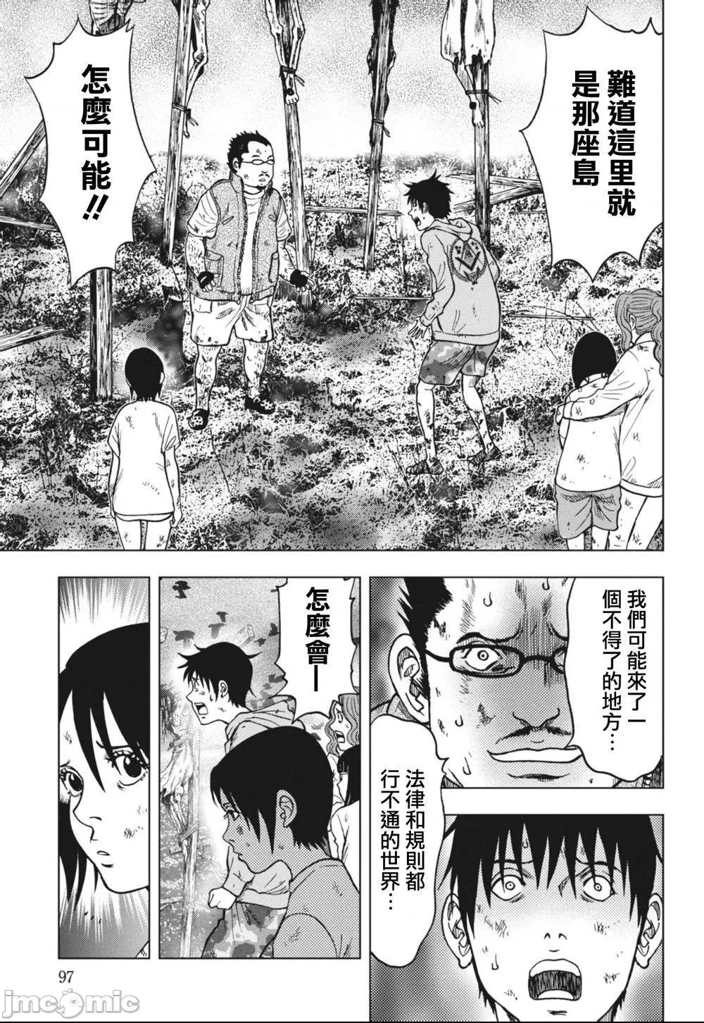 第 92 页