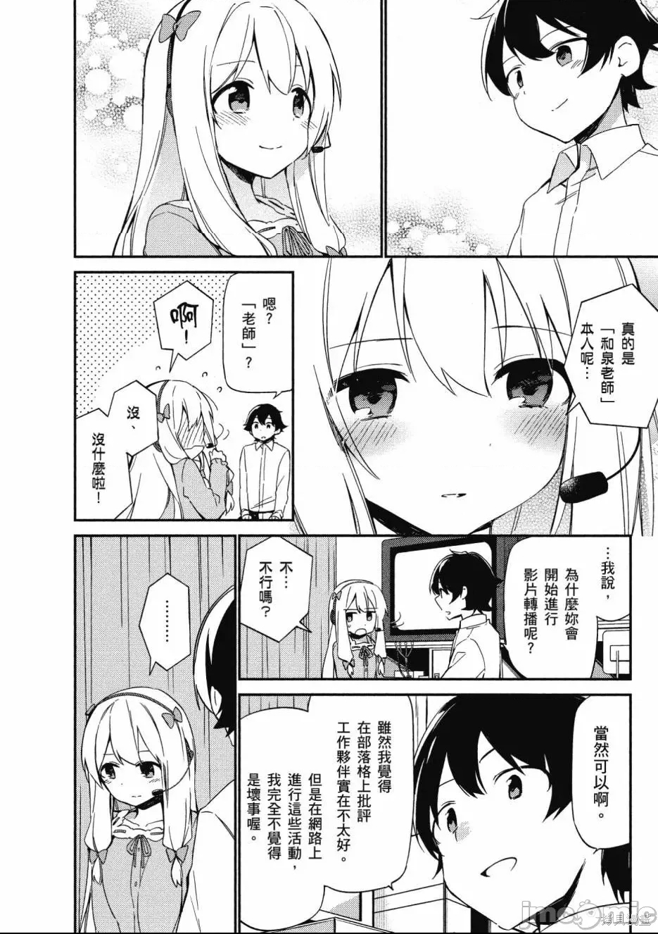 第 84 页
