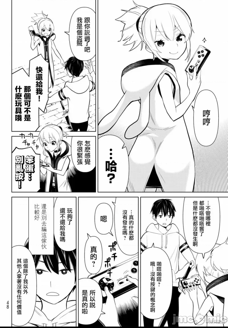 第 8 页