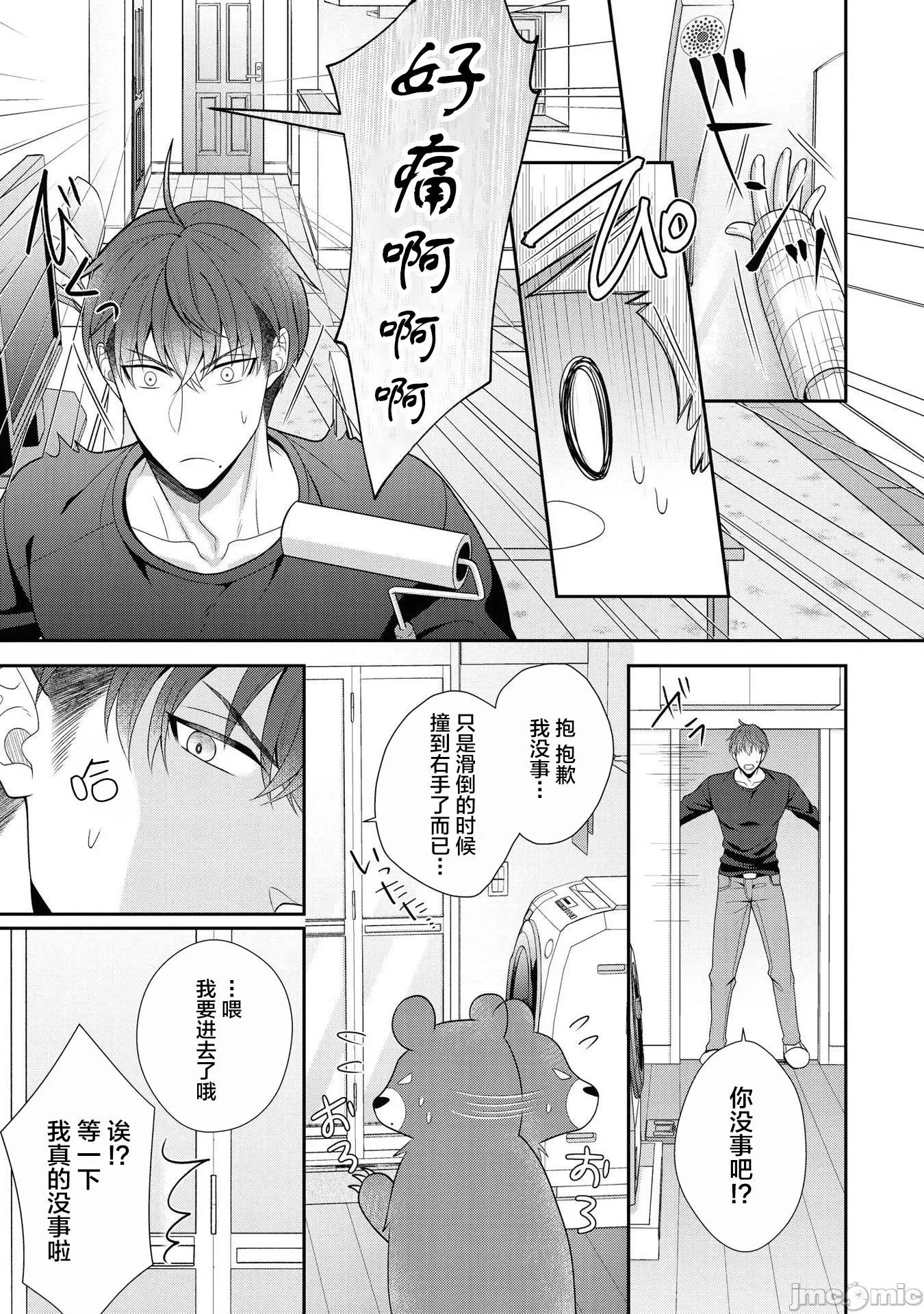 第 23 页