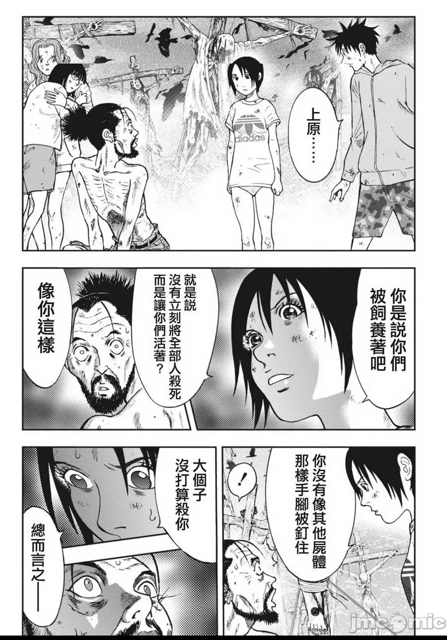第 112 页