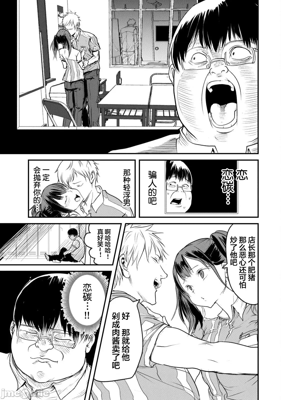 第 14 页
