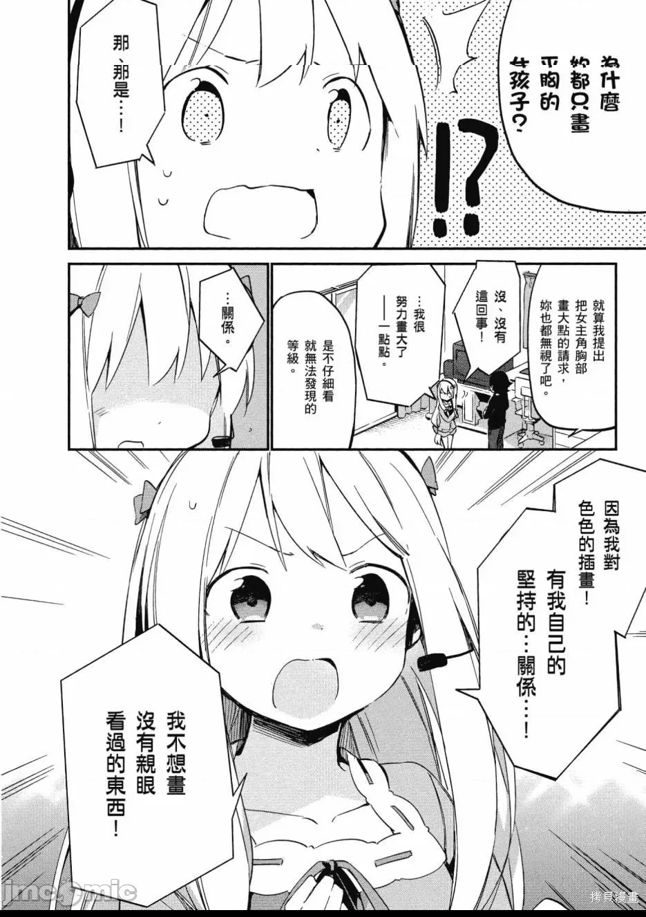 第 110 页