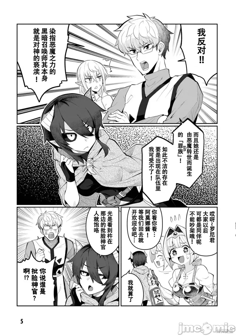 第 5 页