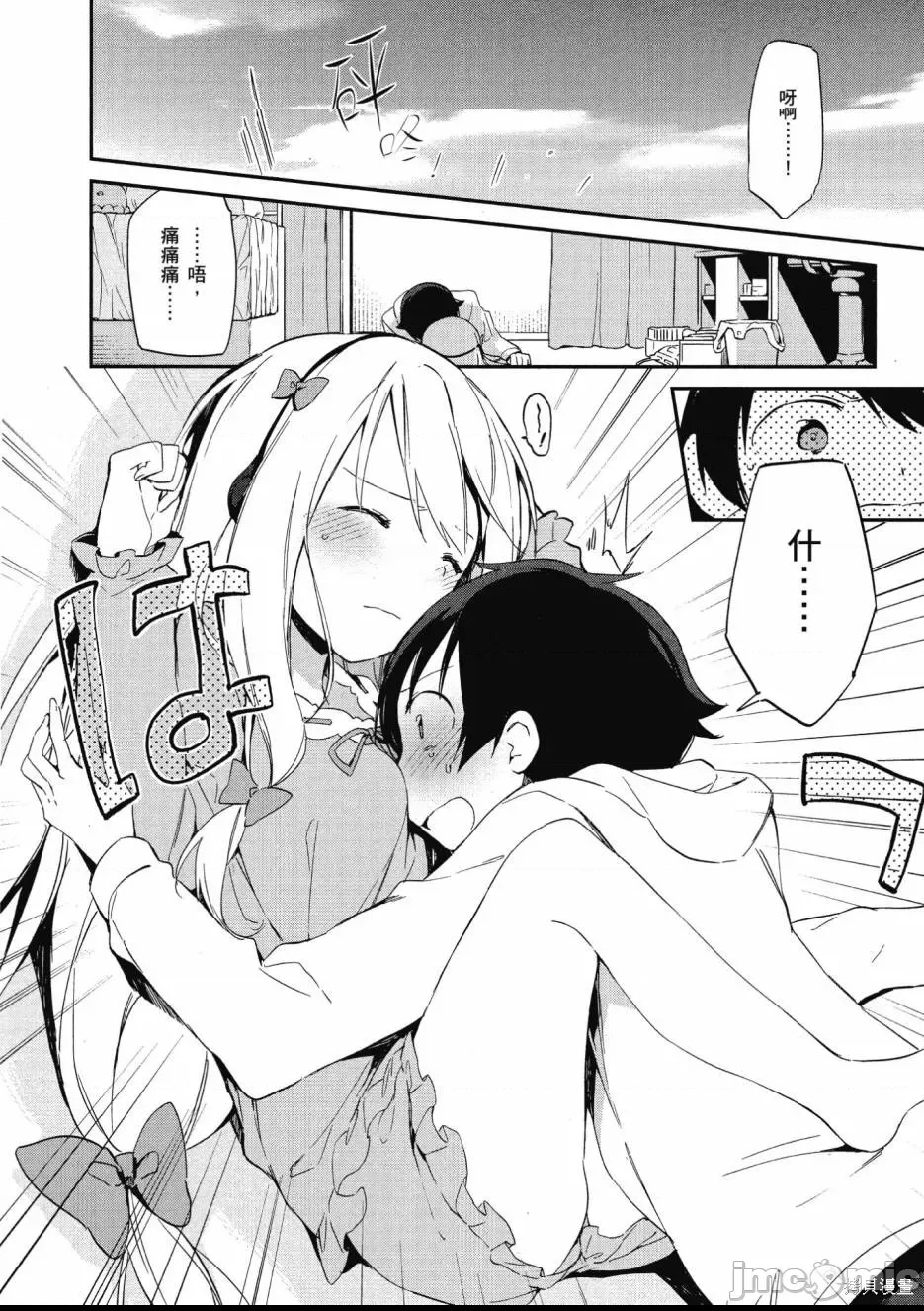 第 155 页