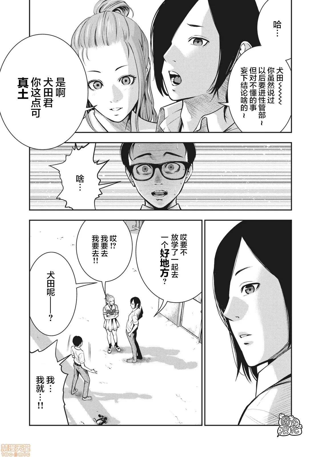第 22 页