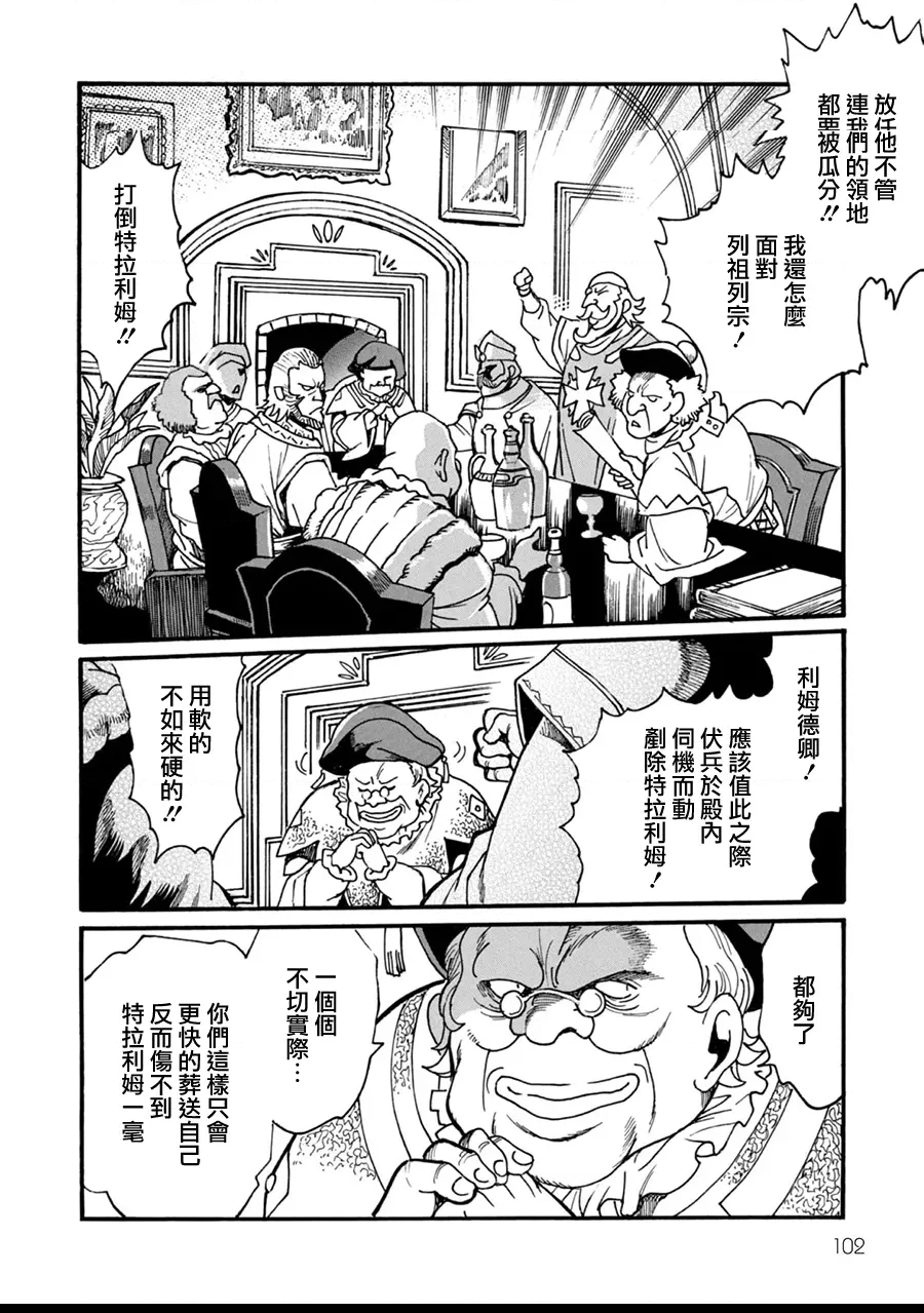 第 2 页
