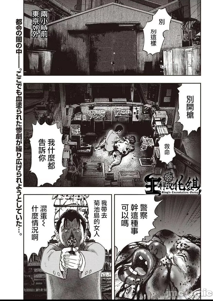 第 179 页