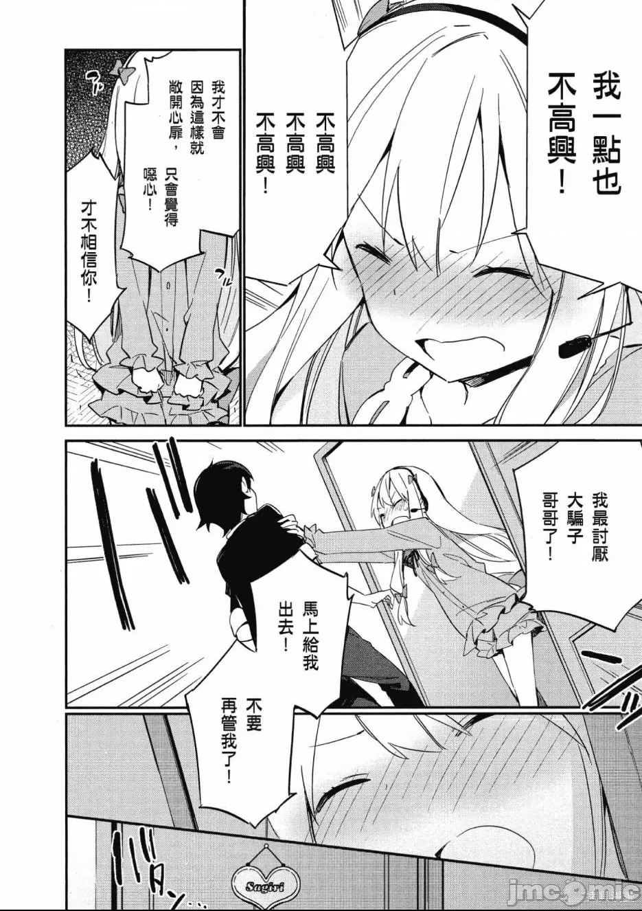 第 120 页