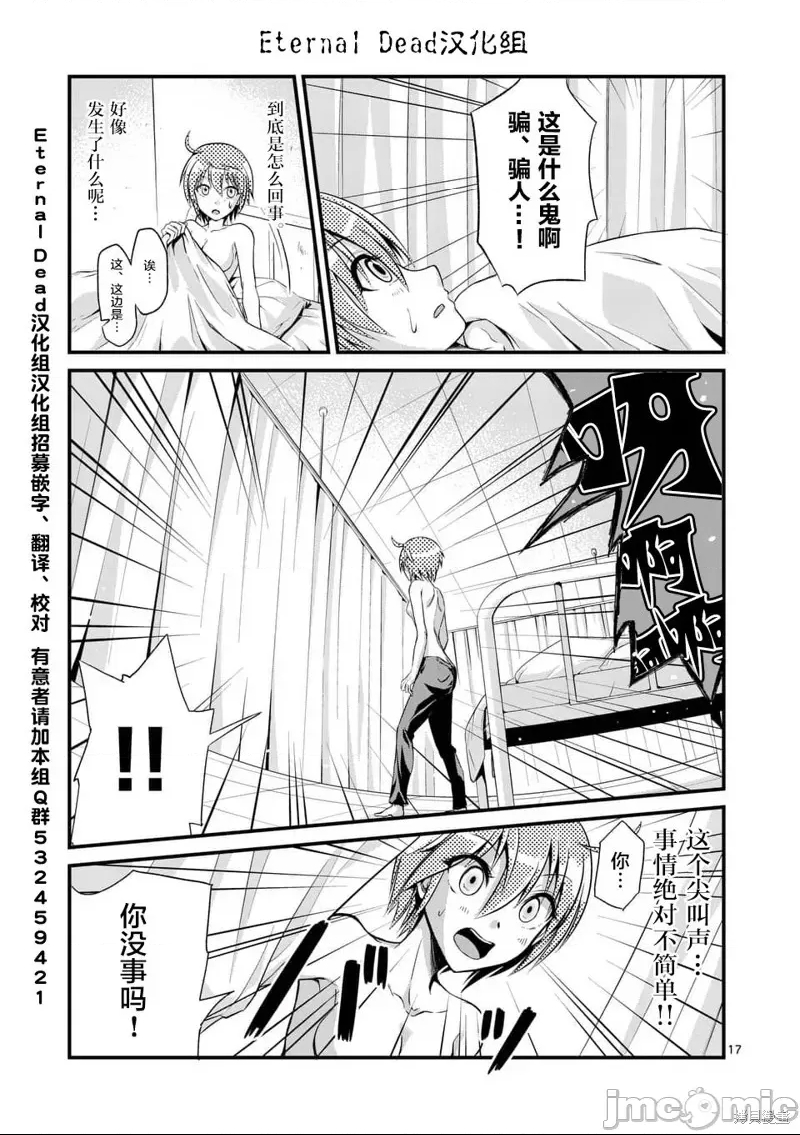 第 16 页