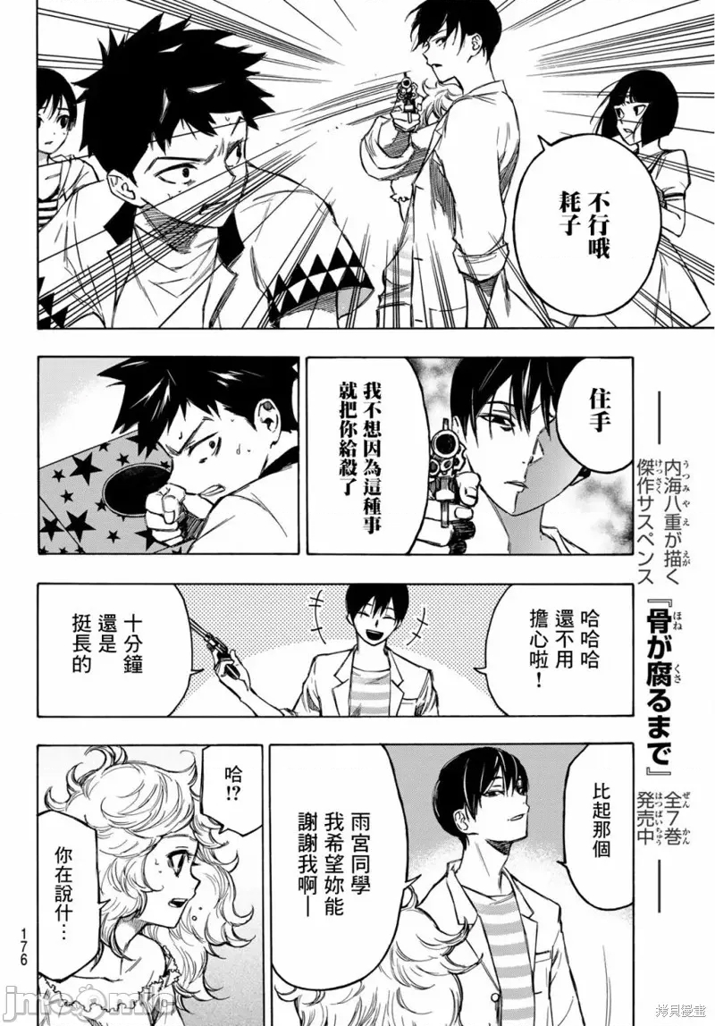 第 28 页