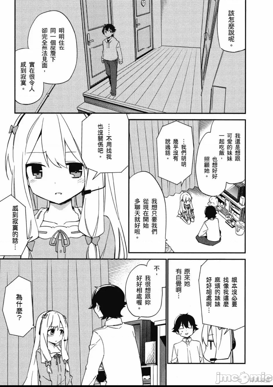 第 93 页