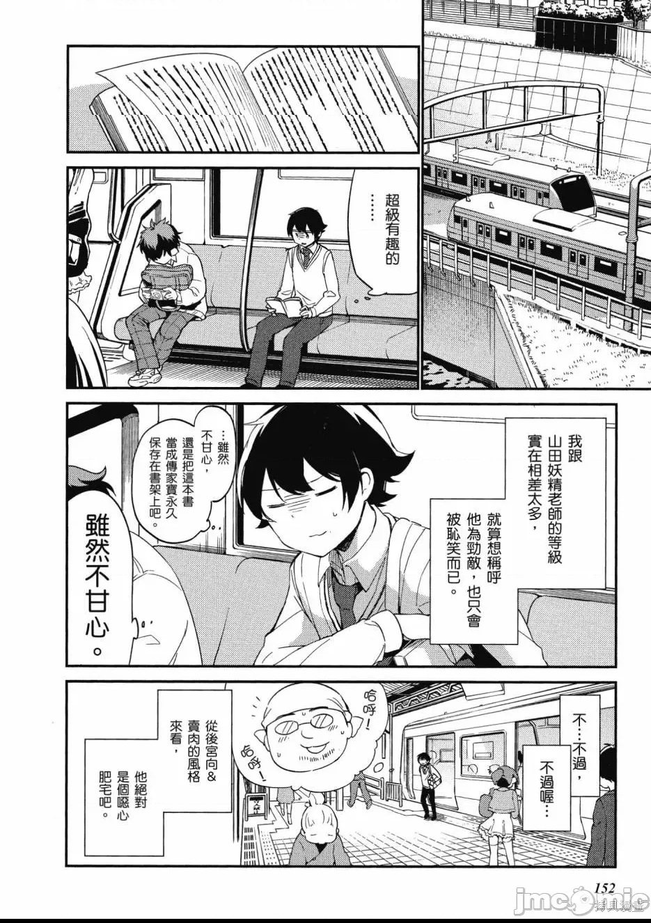 第 154 页