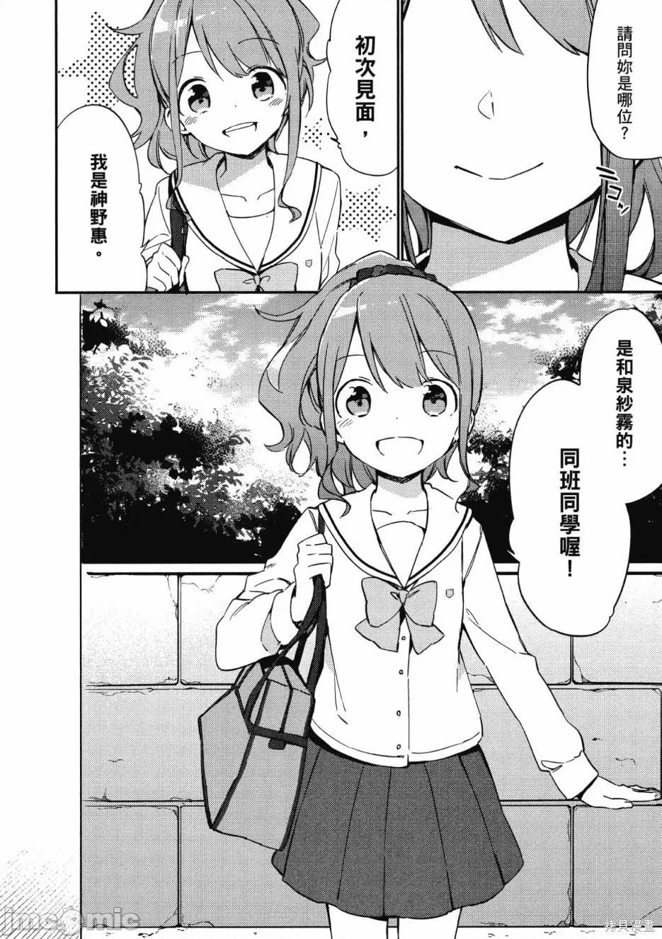 第 104 页