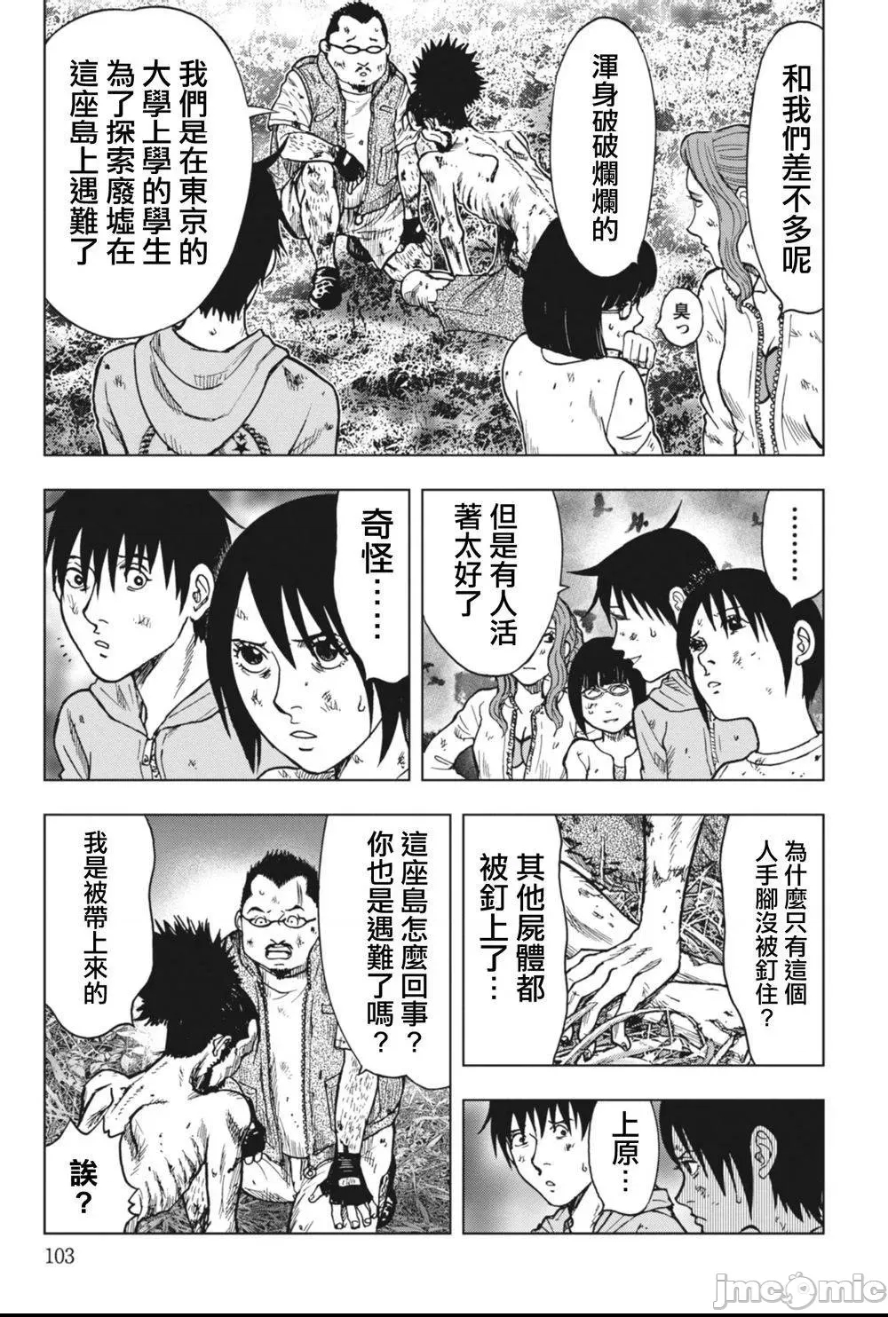 第 98 页