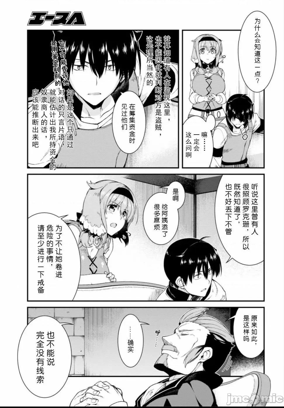 第 242 页