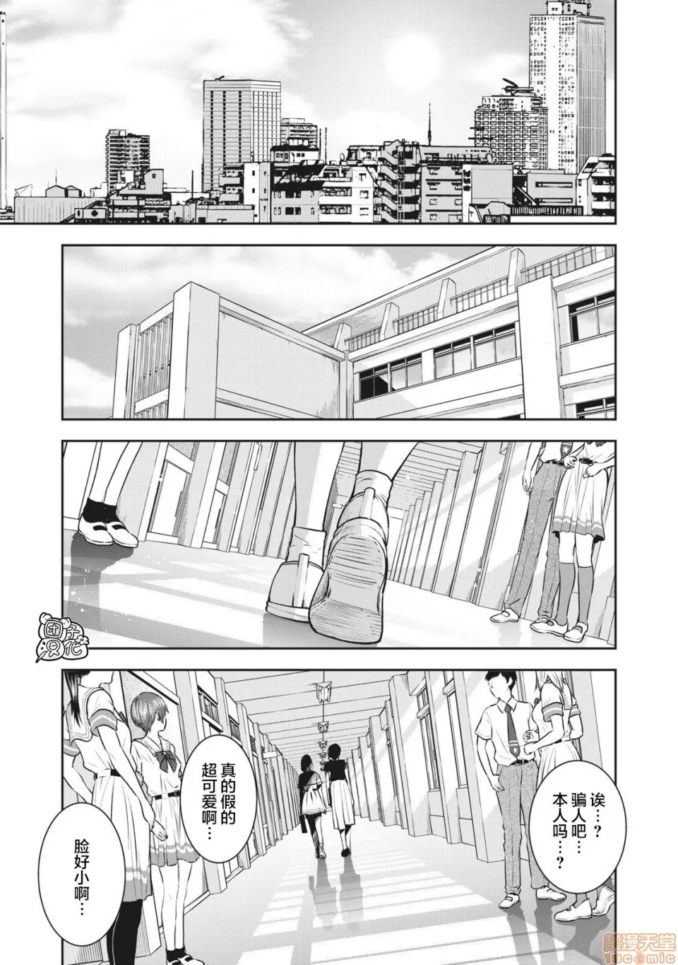 第 26 页
