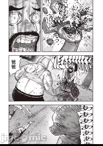 第 67 页