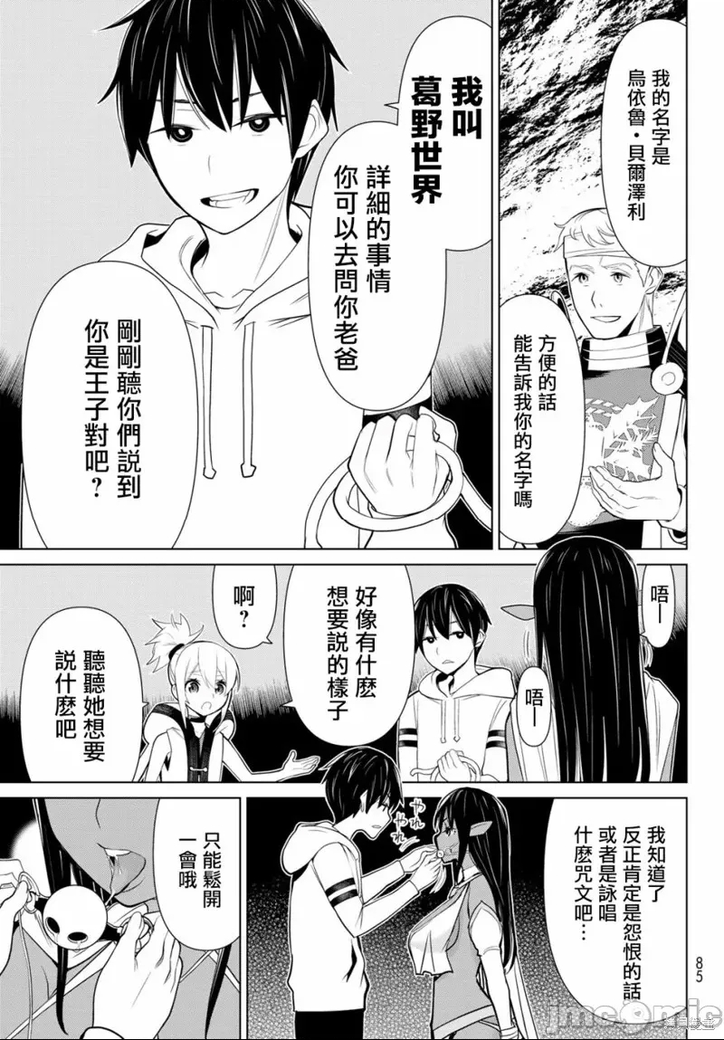 第 41 页