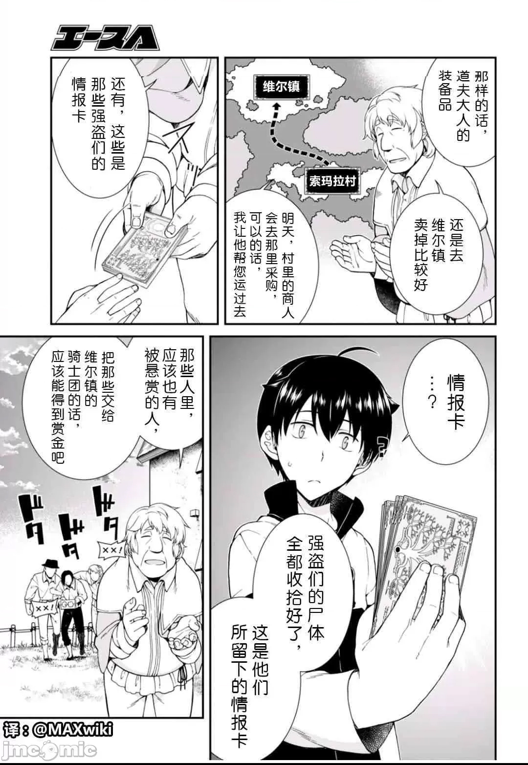 第 55 页