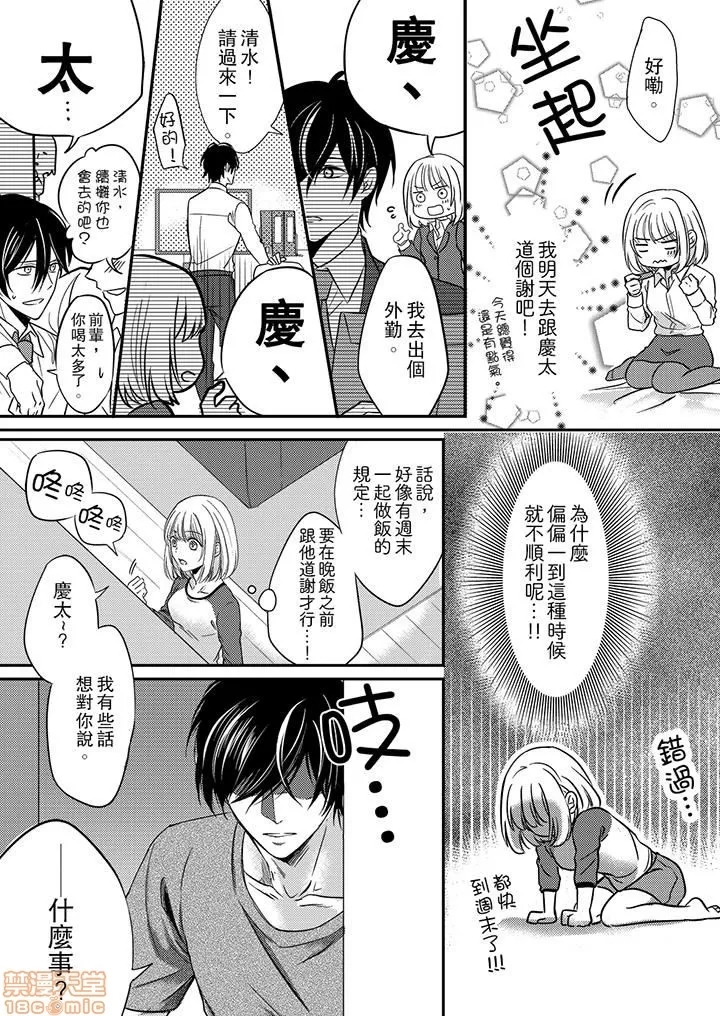 第 35 页