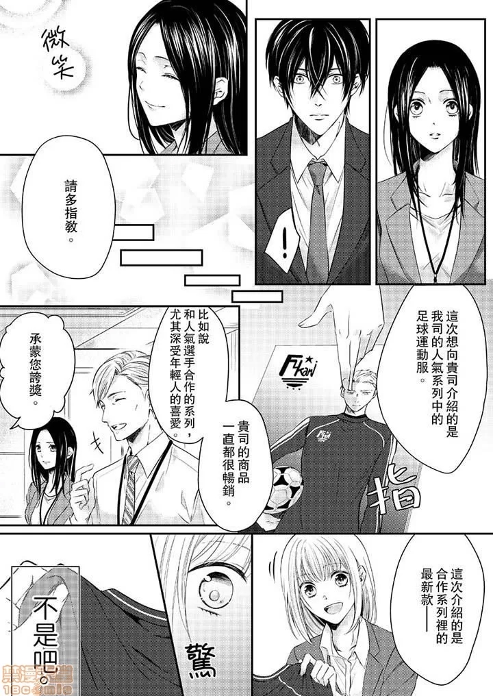 第 138 页