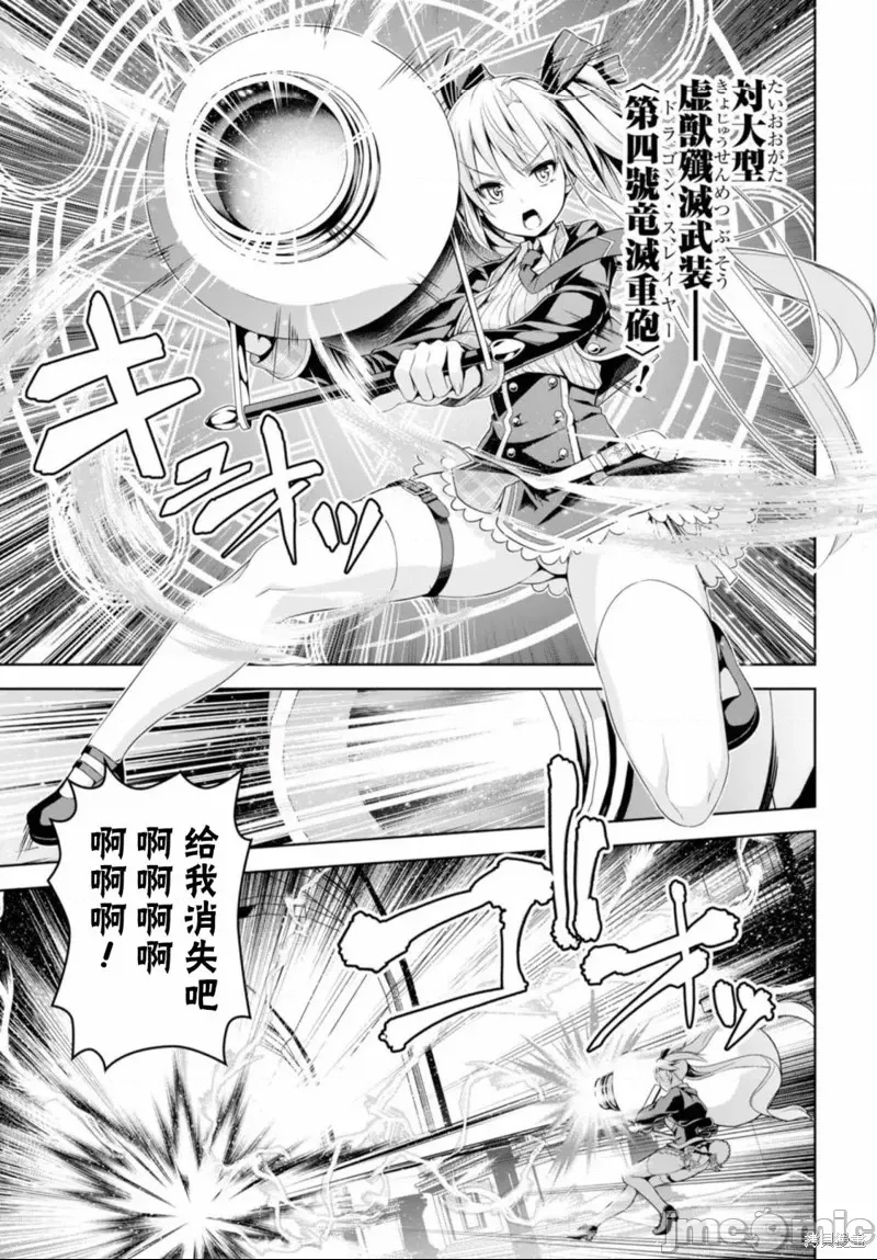第 33 页