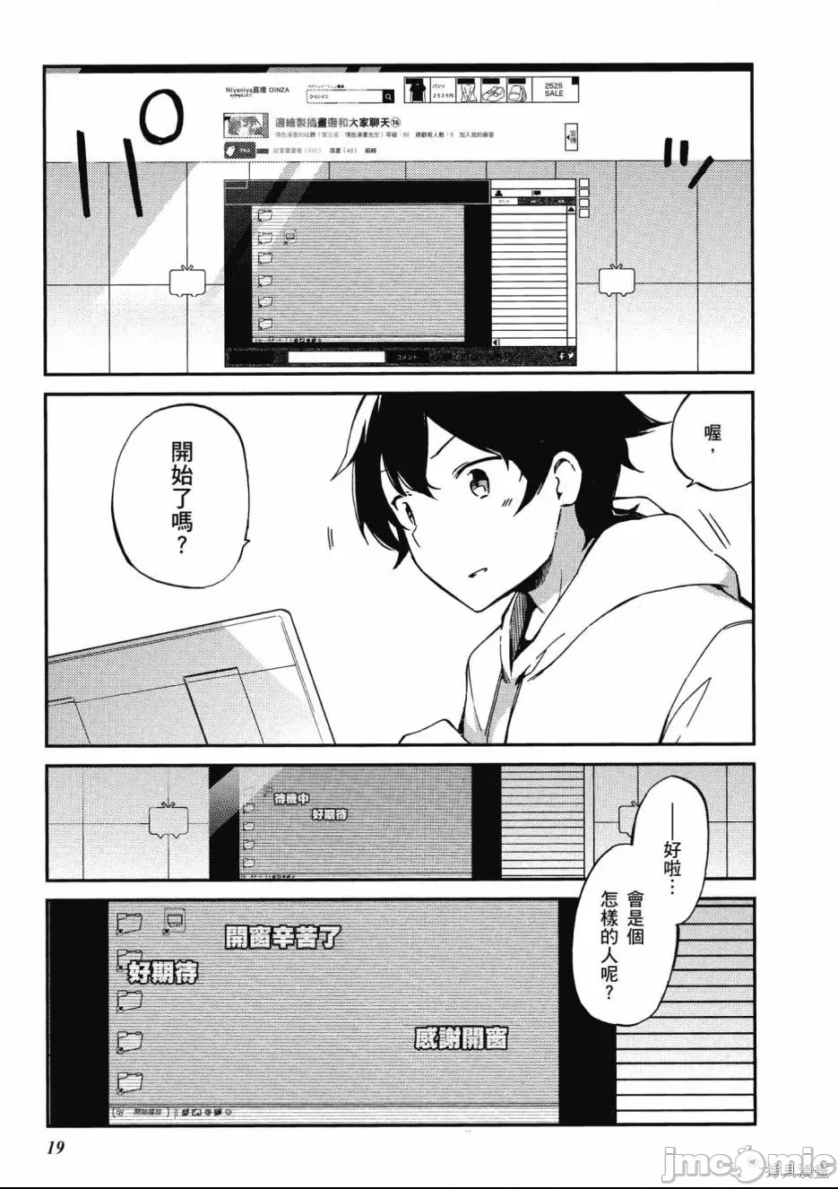 第 21 页