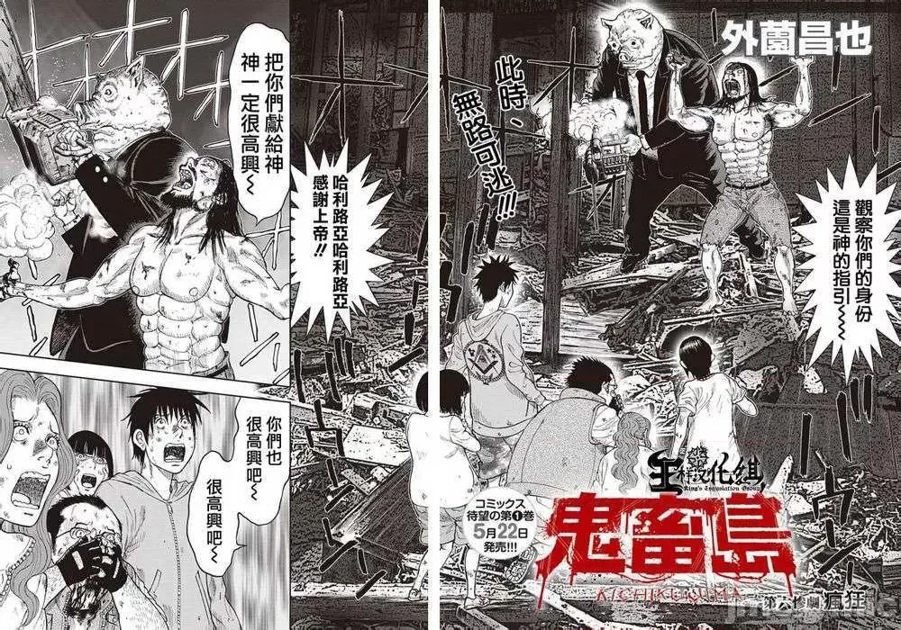 第 149 页