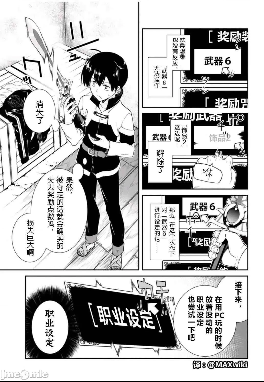 第 47 页