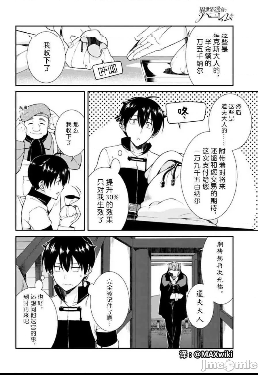 第 79 页