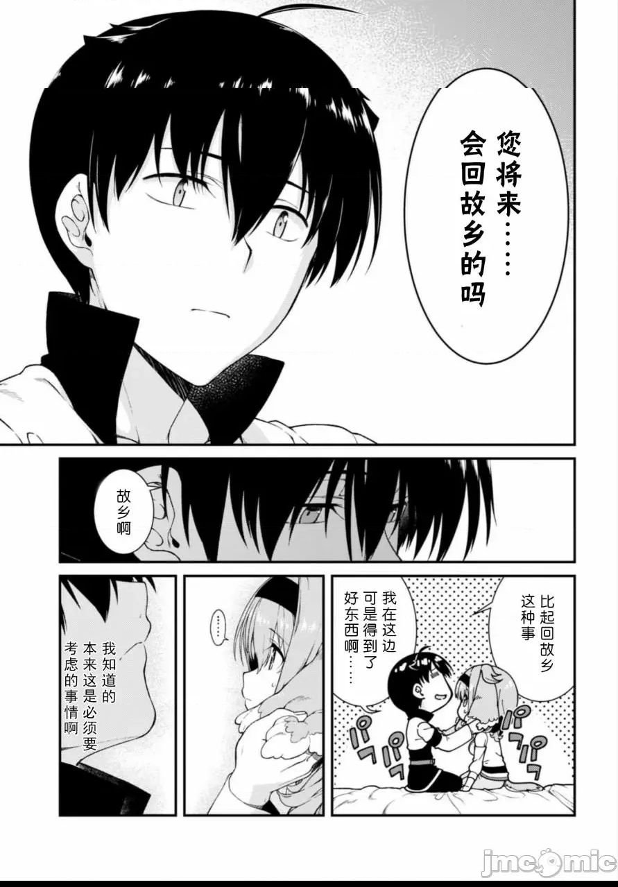 第 103 页