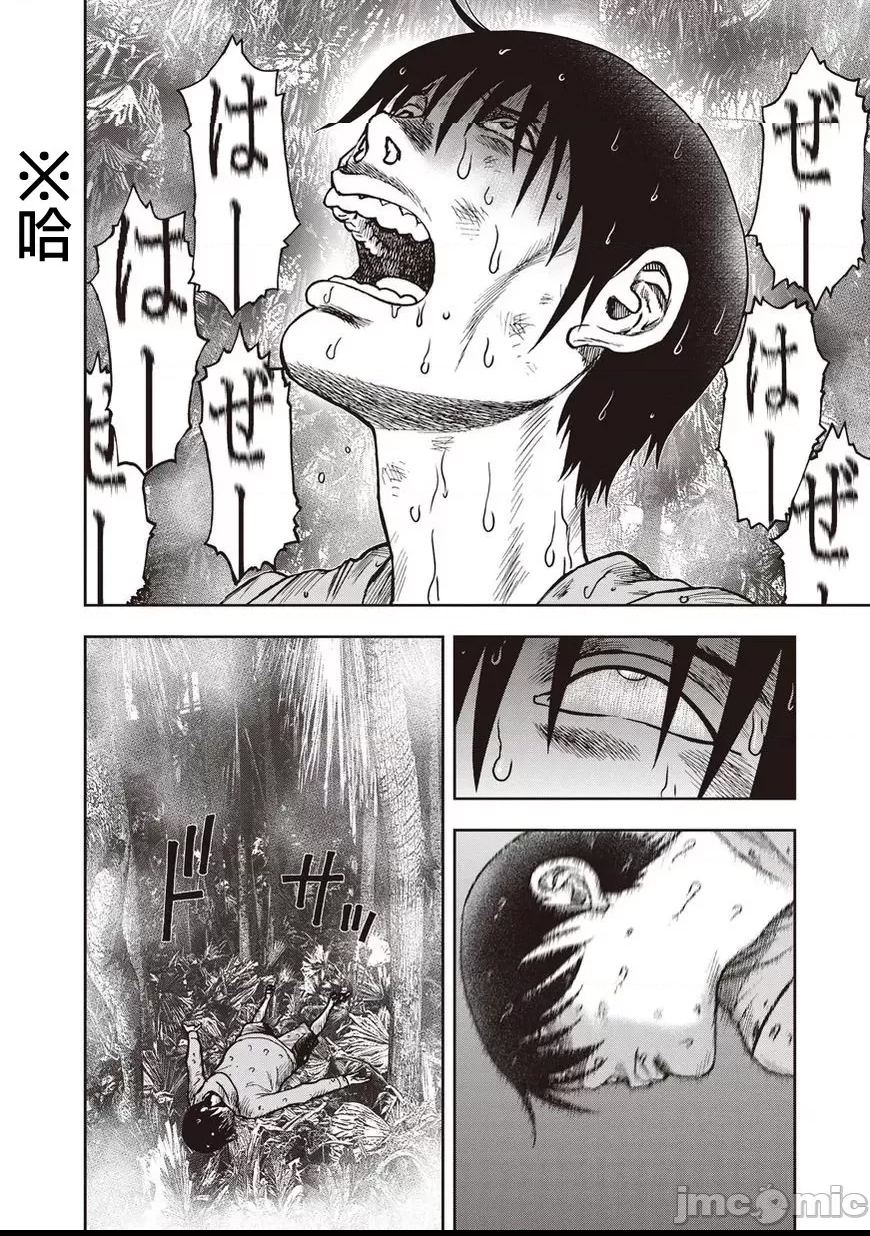 第 195 页