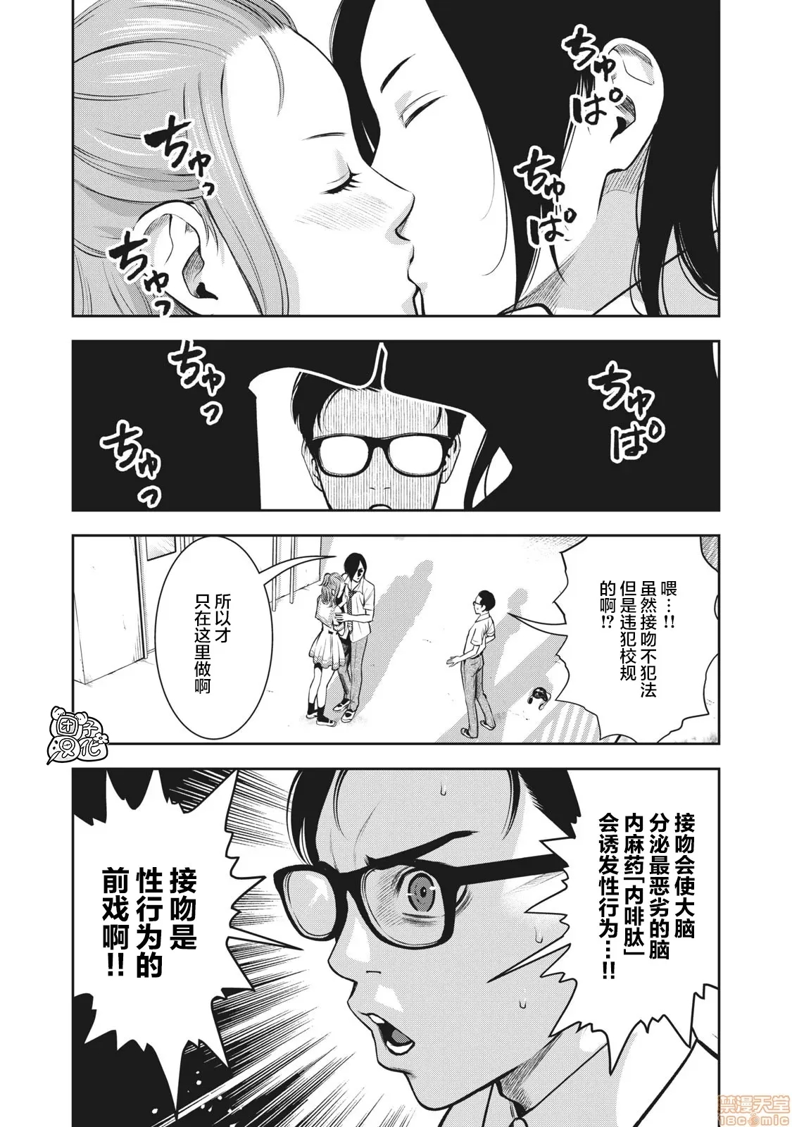 第 21 页