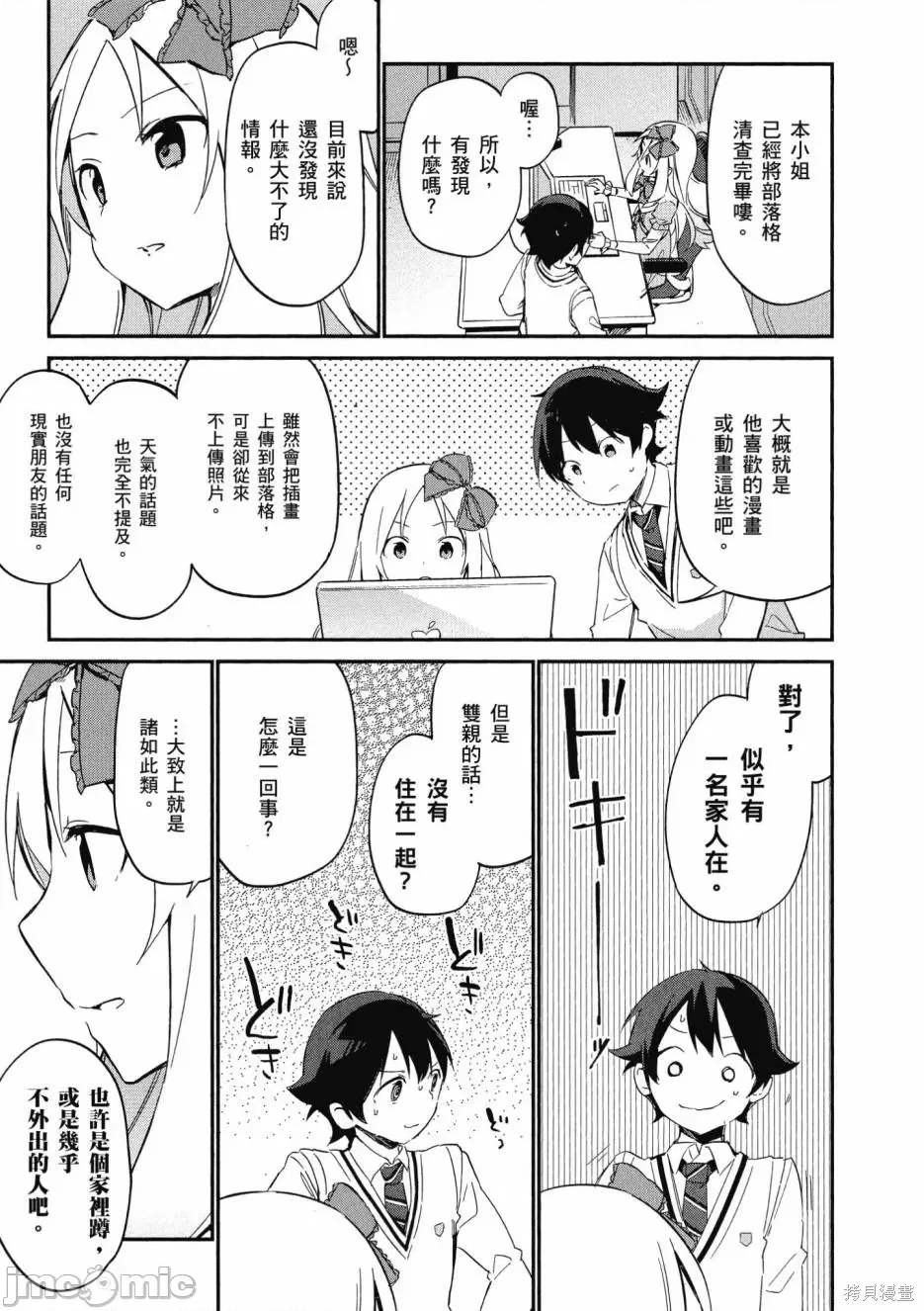 第 73 页