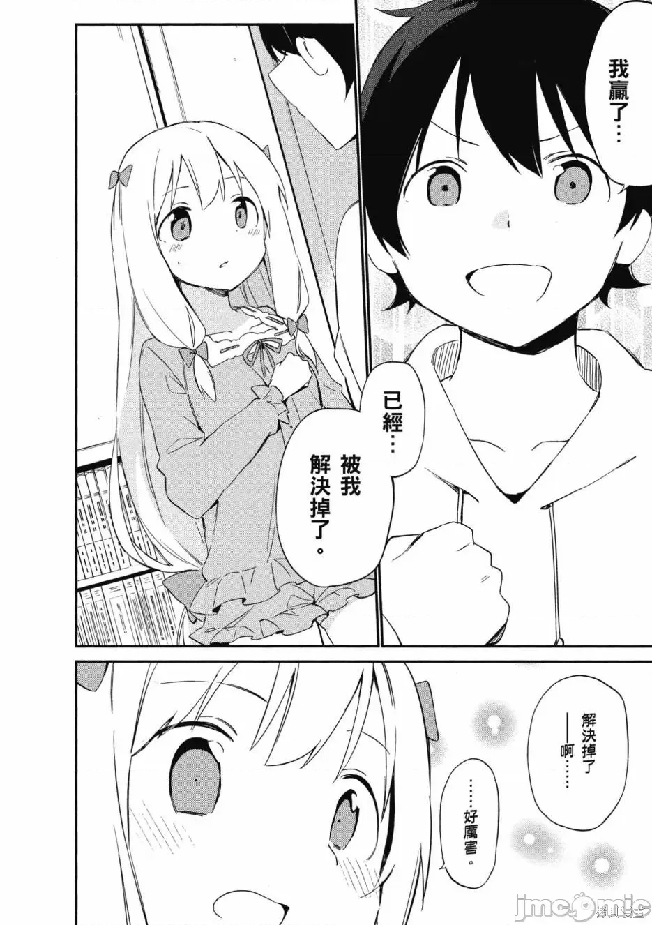 第 175 页