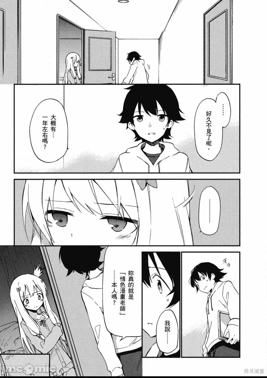 第 41 页