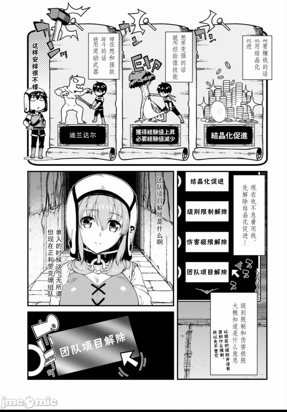 第 130 页