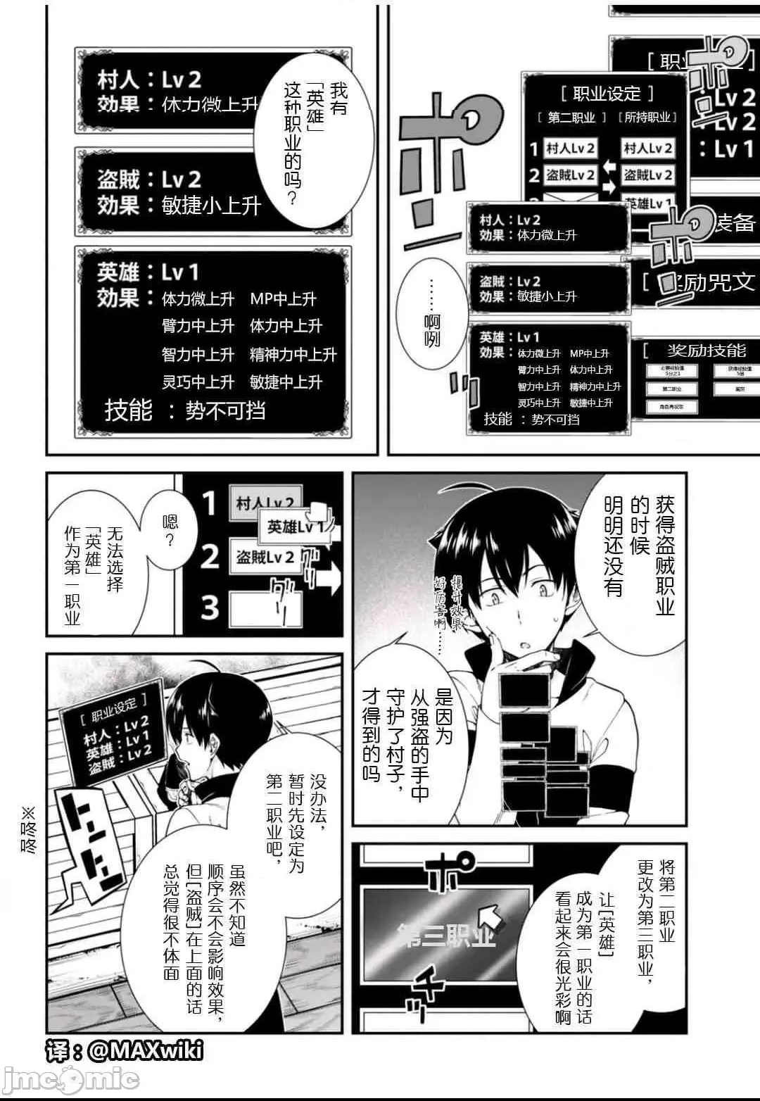 第 48 页