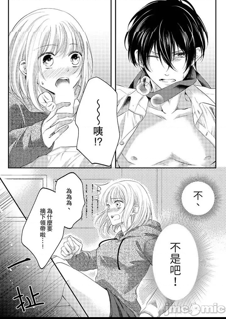 第 44 页