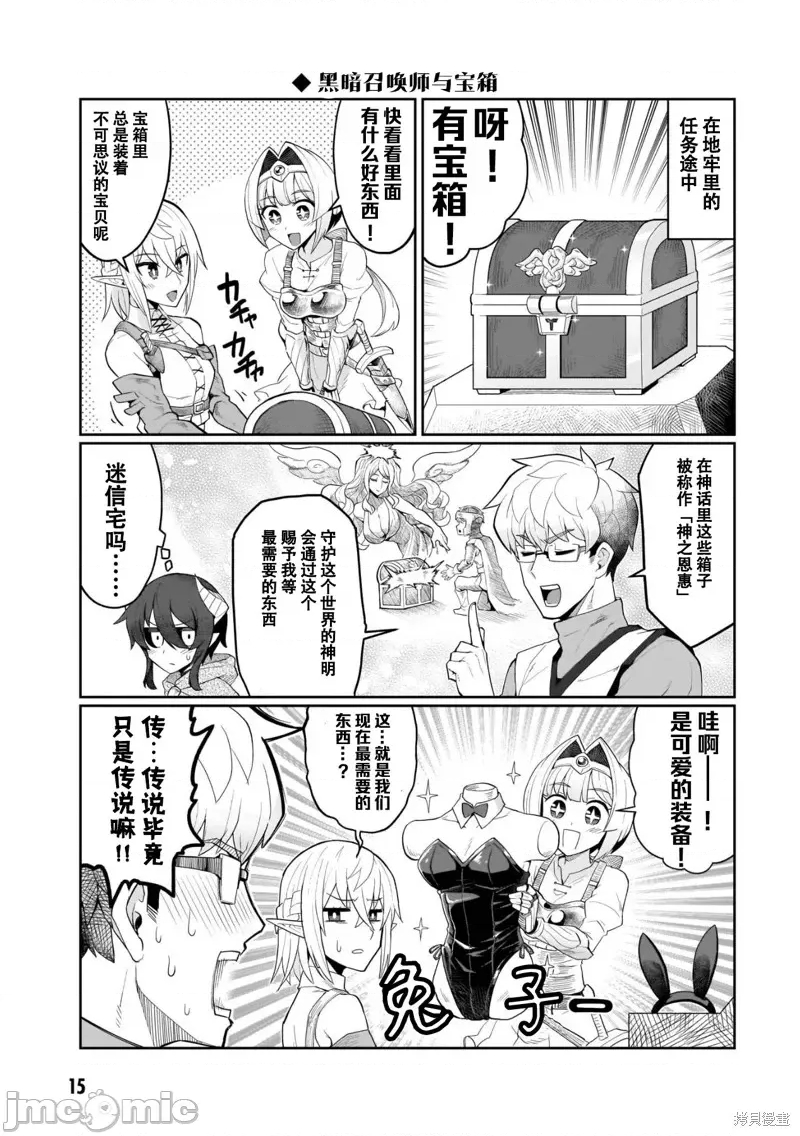 第 15 页